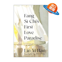 英文原版 Fang Si-Chi's First Love Paradise 房思琪的初戀樂園 精裝 英文版 進(jìn)口英語原版書籍