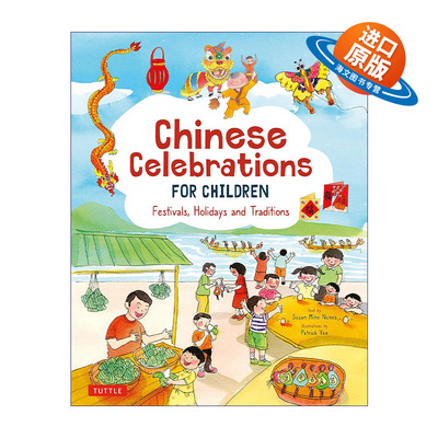 英文原版 Chinese Celebrations for Children 中国节日儿童科普百科 传统习俗 精装绘本 Patrick Yee 英文版 进口英语原版书籍