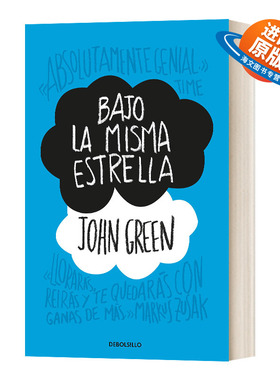 西班牙语原版 Bajo la misma estrella / the Fault in Our Stars Spanish Edition 星运里的错 西班牙语版 进口原版书籍