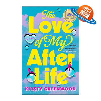 英文原版 The Love of My Afterlife 来世之爱 女性浪漫喜剧小说 Kirsty Greenwood 英文版 进口英语原版书籍