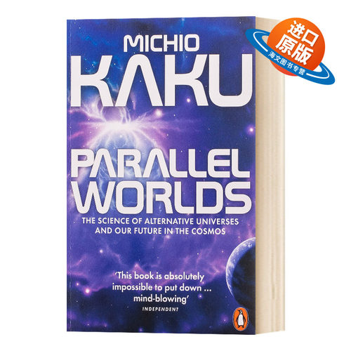 正版现货 加来道雄 平行宇宙 豆瓣推荐 英文原版 Parallel Worlds Michio Kaku 进口书籍外文小说