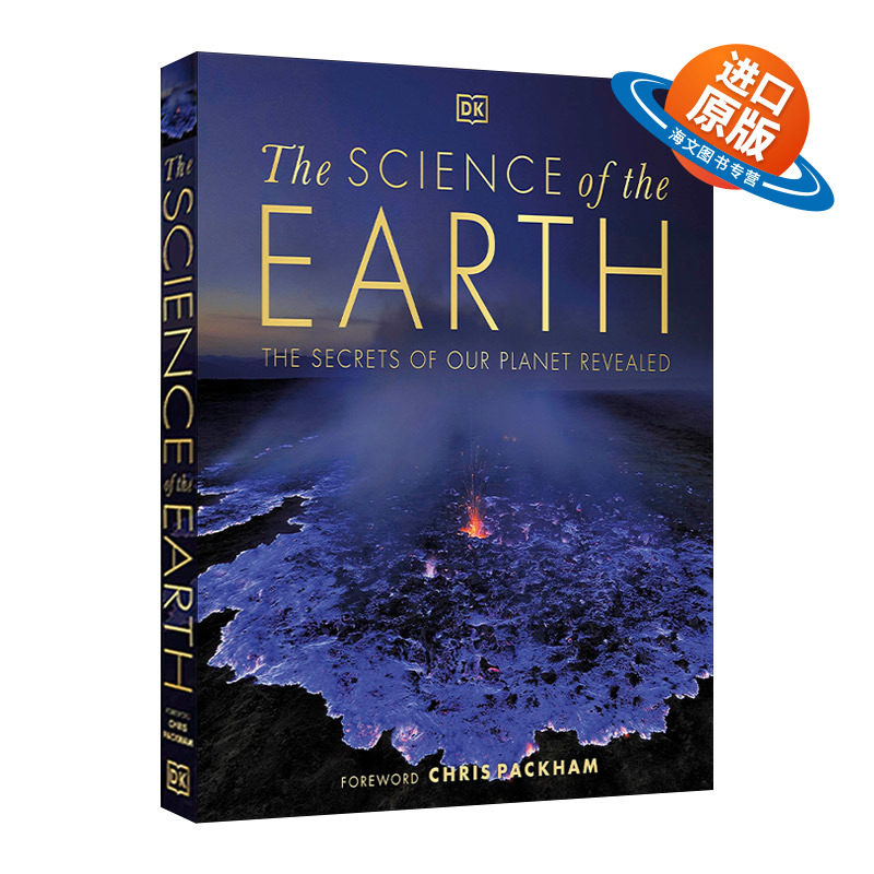 英文原版 The Science of the Earth 地球的科学 揭开人类星球的秘密 精装 英文版 进口英语原版书籍