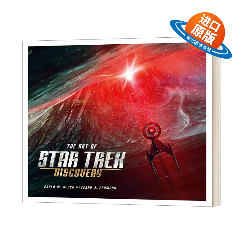英文原版 The Art of Star Trek Discovery 星际迷航 发现号 官方设定艺术书 画册 英文版 进口英语原版书籍