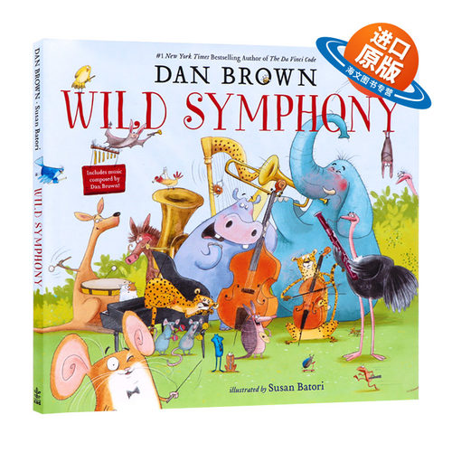 英文原版 Wild Symphony 动物狂想曲 儿童精装绘本 达·芬奇密码作者丹·布朗童书首秀 英文版 进口英语原版书籍