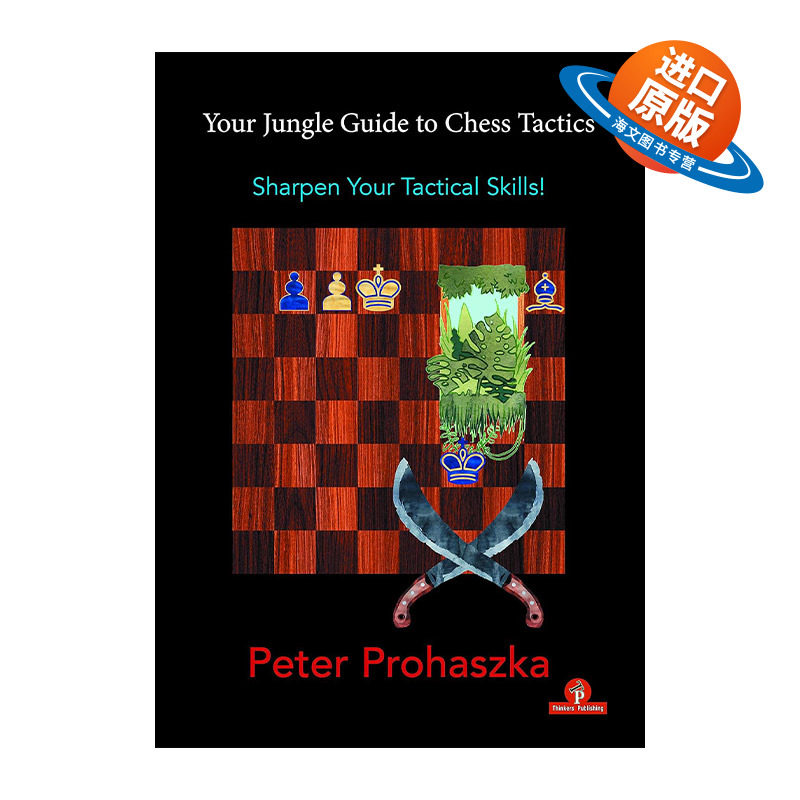 英文原版 Your Jungle Guide to Chess Tactics 国际象棋战术丛林指南 匈牙利顶级棋手Peter Prohaszka 英文版 进口英语原版书籍