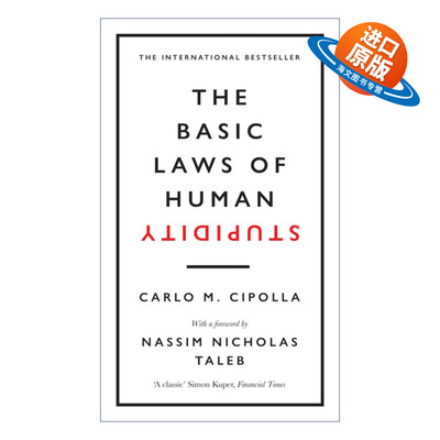 英文原版 The Basic Laws of Human Stupidity 蠢人基本定律 人类愚蠢的本质与破坏力 精装 英文版 进口英语原版书籍