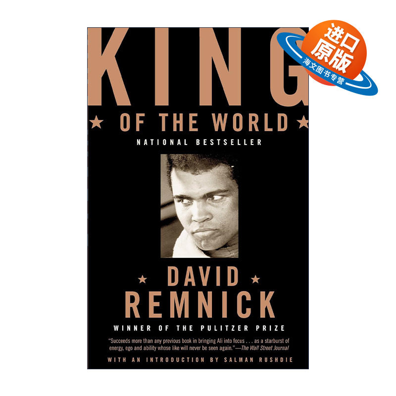 英文原版 King of the World 世界之王 穆罕默德·阿里的崛起 传记 David Remnick 英文版 进口英语原版书籍