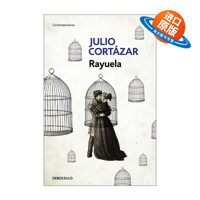西班牙语原版小说 Rayuela / Hopscotch 跳房子 西班牙语版 Julio Cortazar 进口原版书籍