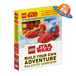 英文原版 LEGO Star Wars Build Your Own Adventure Galactic Missions乐高星球大战打造你自己的银河星际任务 精装 进口书籍