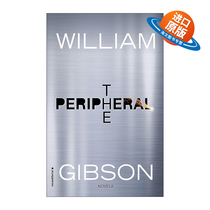 原版 The Peripheral Spanish Edition 边缘世界 西班牙语版 神经漫游者作者William Gibson威廉·吉布森 进口原版书籍
