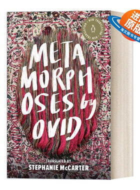 英文原版 Metamorphoses A Penguin Classics Hardcover 变形记 奥维德Ovid 企鹅经典精装收藏版 英文版 进口英语原版书籍
