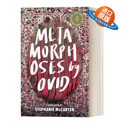 英文原版 Metamorphoses A Penguin Classics Hardcover 变形记 奥维德Ovid 企鹅经典精装收藏版 英文版 进口英语原版书籍