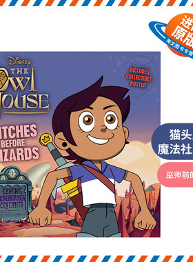英文原版 The Owl House Witches Before Wizards 猫头鹰魔法社系列 巫师前的巫师 儿童奇幻小说 Disney迪士尼 英文版 进口书籍