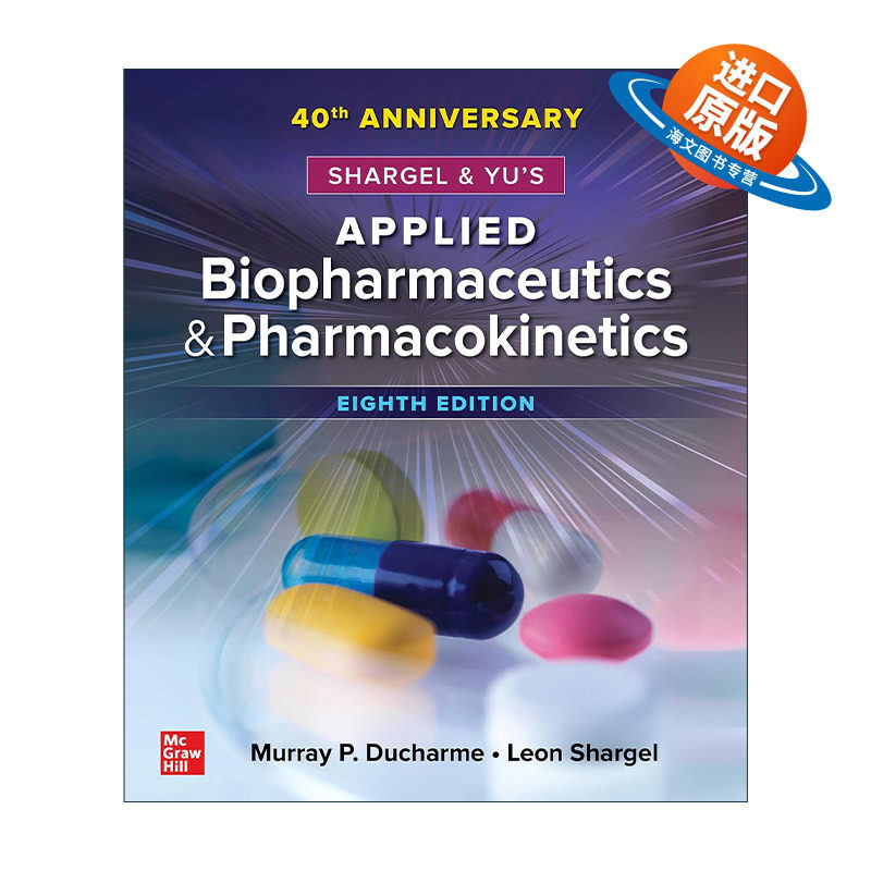 英文原版 Applied Biopharmaceutics and Pharmacokinetics 应用生物药剂学与药物代谢动力学 40周年版 第8版 进口英语原版书籍