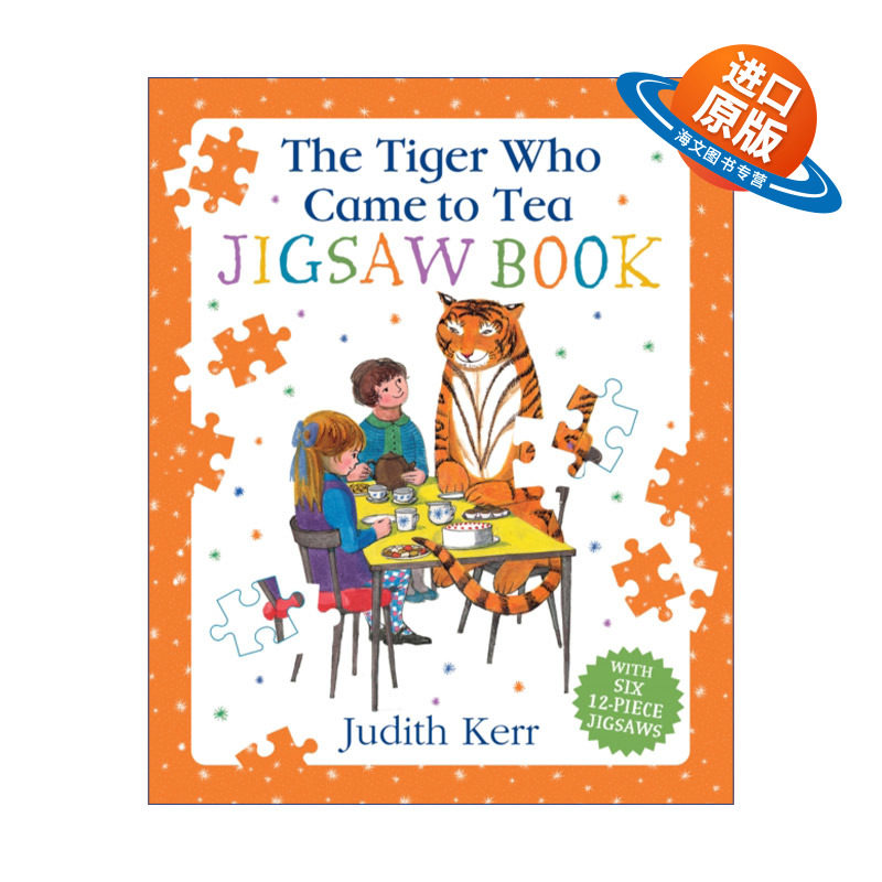 英文原版 The Tiger Who Came to Tea Jigsaw Book 老虎来喝下午茶精装活动书 带12片拼图 朱迪思?克尔经典绘本 进口英语原版书籍