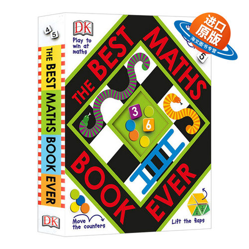 DK数学概念游戏纸板书 英文原版 The Best Maths Book Ever 纸板书翻翻玩具书附送骰子 亲子互动数学启蒙认知图画书边玩边学
