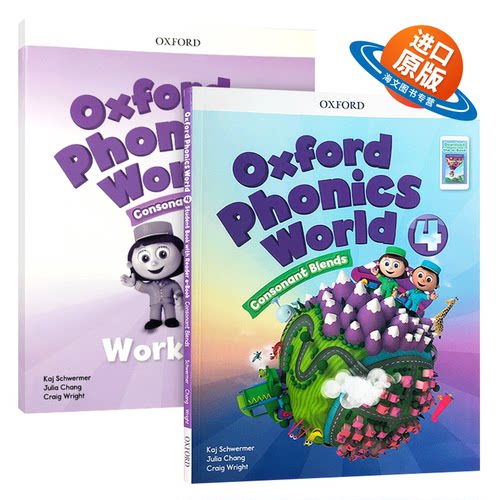 新版OPW配套APP 牛津自然拼读世界第4级