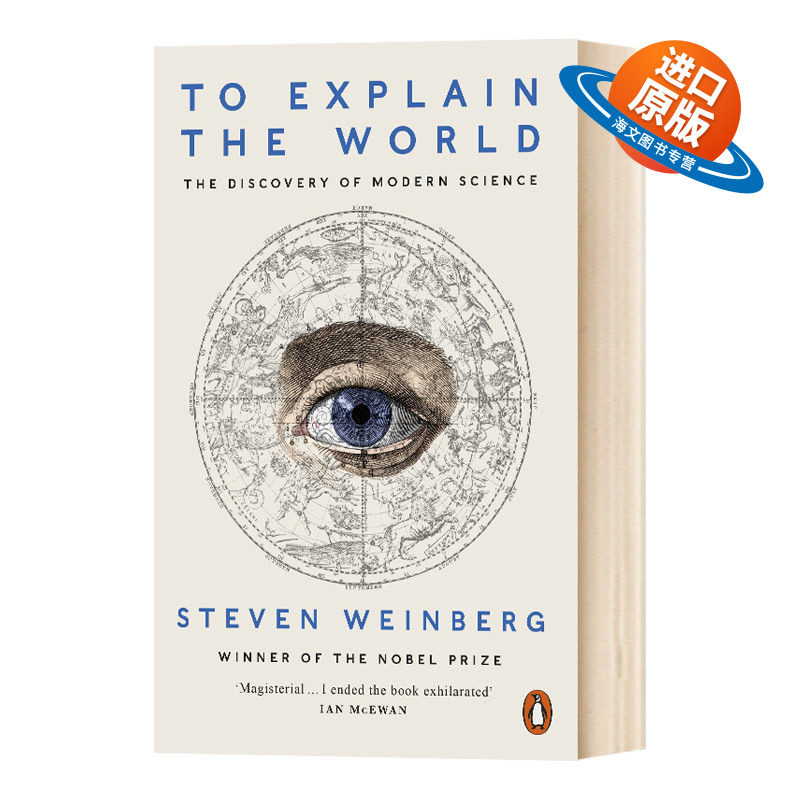 给世界的答案英文原版