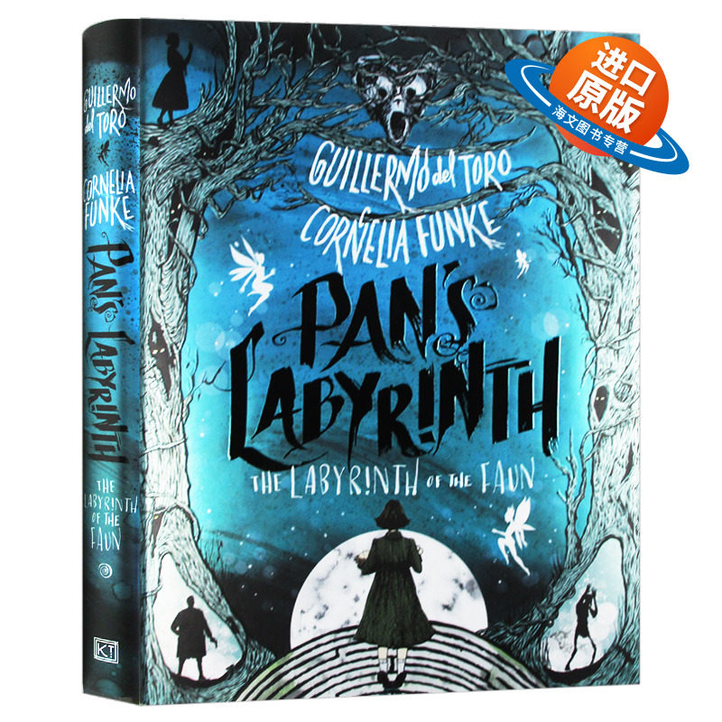 潘神的迷宫 英文原版 精装 黑暗奇幻小说Pan's Labyrinth The Labyrinth of the Faun 英文版电影原著同名小说 进口原版英语书