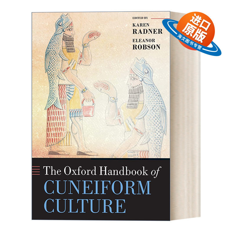 英文原版 The Oxford Handbook of Cuneiform Culture 牛津楔形文字文化手册 英文版 进口英语原版书籍