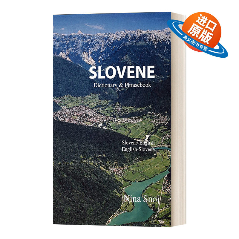 英文原版 Slovene Dictionary and Phrasebook 斯洛文尼亚-英语/英语-斯洛文尼亚词典和短语手册 英文版 进口英语原版书籍