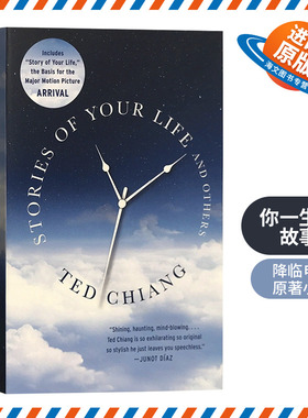 你一生的故事 英文原版书 Stories of Your Life and Others 奥斯卡电影原著特德姜 英文版原版科幻小说 进口英语书