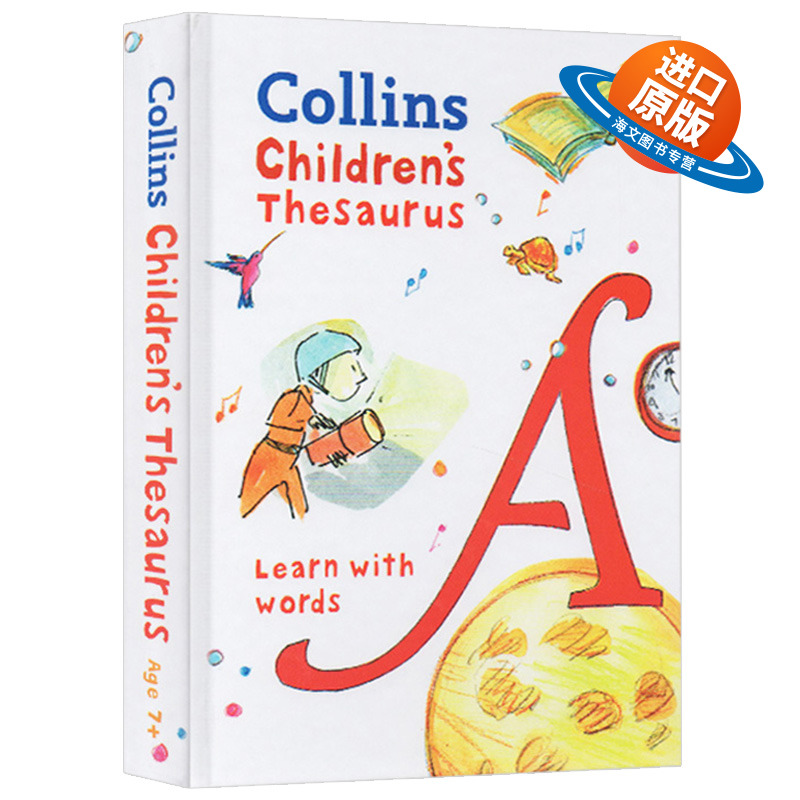 小学英语同义词学习词典 附全彩插图