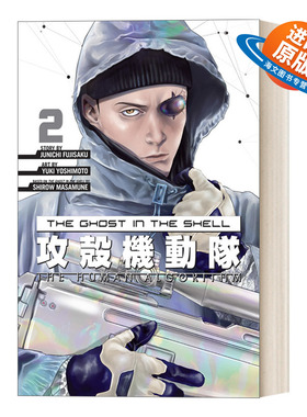 英文原版 The Ghost in the Shell The Human Algorithm Vol. 2 攻壳机动队2 日本科幻漫画 Junichi Fujisaku藤咲淳一 进口书籍