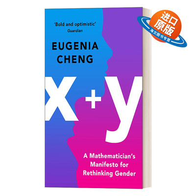 英文原版 x+y A Mathematician's Manifesto for Rethinking Gender 一位数学家关于性别反思的宣言 郑乐隽 英文版 进口英语书籍