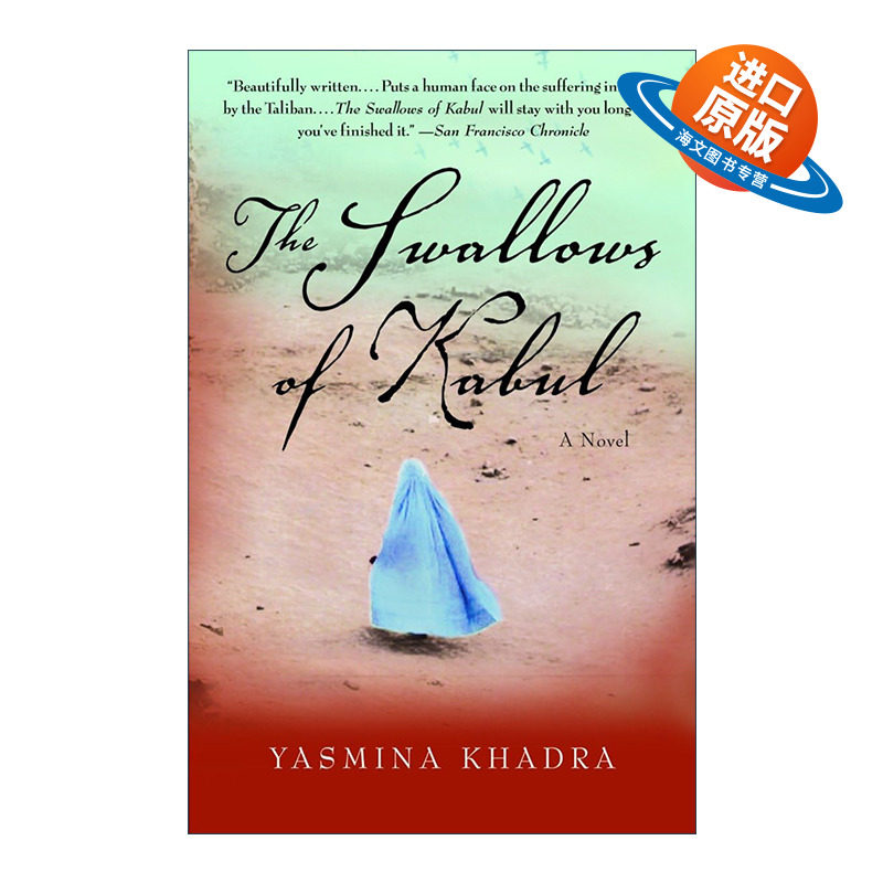 英文原版 The Swallows of Kabul 喀布尔之燕 喀布尔的燕子 同名电影原著 Yasmina Khadra雅斯米纳·卡黛哈 英文版进口原版书籍