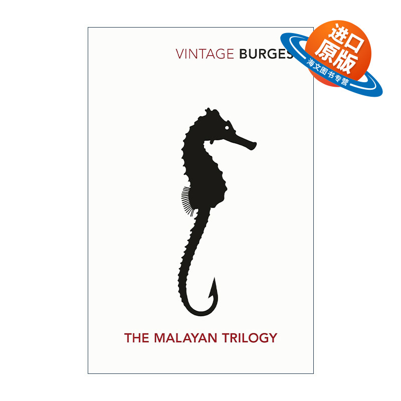 英文原版 Malayan Trilogy 马来亚三部曲 安东尼·伯吉斯 发条橙作者 英文版 进口英语原版书籍