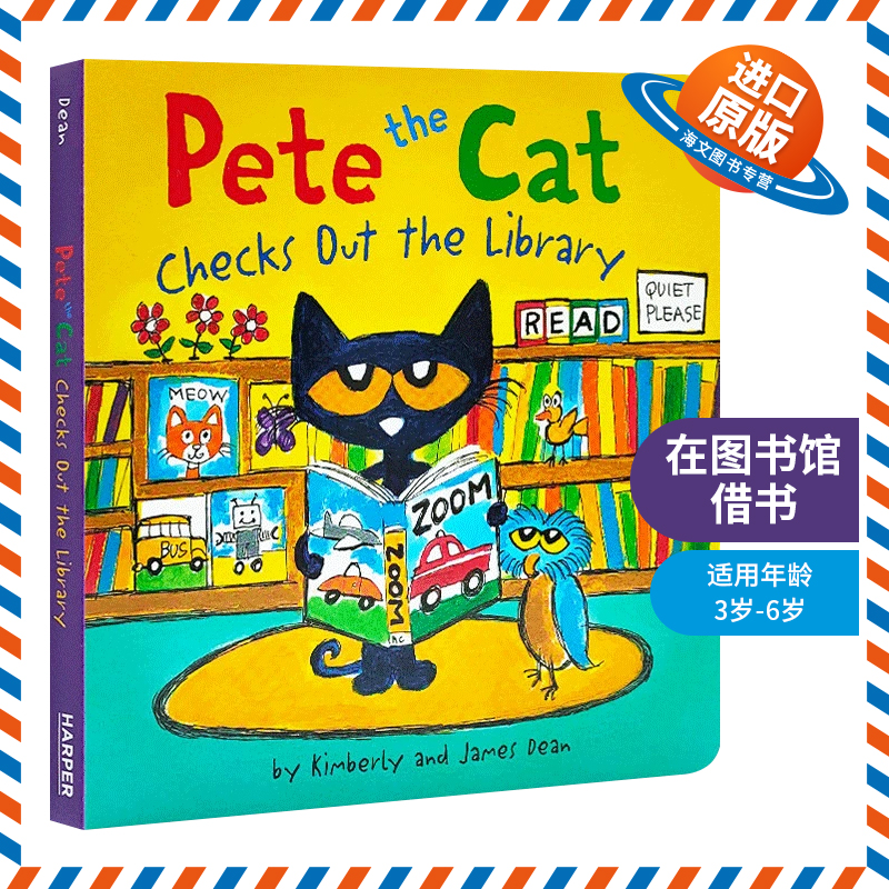 英文原版 Pete the Cat Checks Out the Library 皮特猫绘本故事纸板书 在图书馆借书 感受阅读的乐趣 英文版 进口英语原版书籍