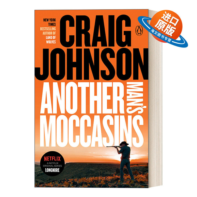 英文原版Another Man's Moccasins Walt Longmire Mystery 04西镇警魂系列04 另一个男人的鹿皮鞋 同名电影原著小说 Craig Johnson - 实物图