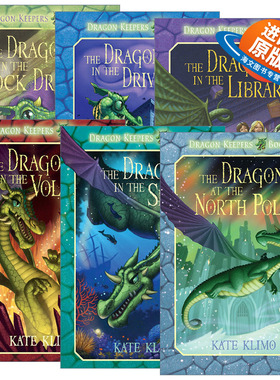 英文原版 Dragon Keepers 龙之守护者系列6册 儿童奇幻动作冒险小说 Kate Klimo 袜子抽屉里的龙 车道上的龙 英文版 进口英语书籍