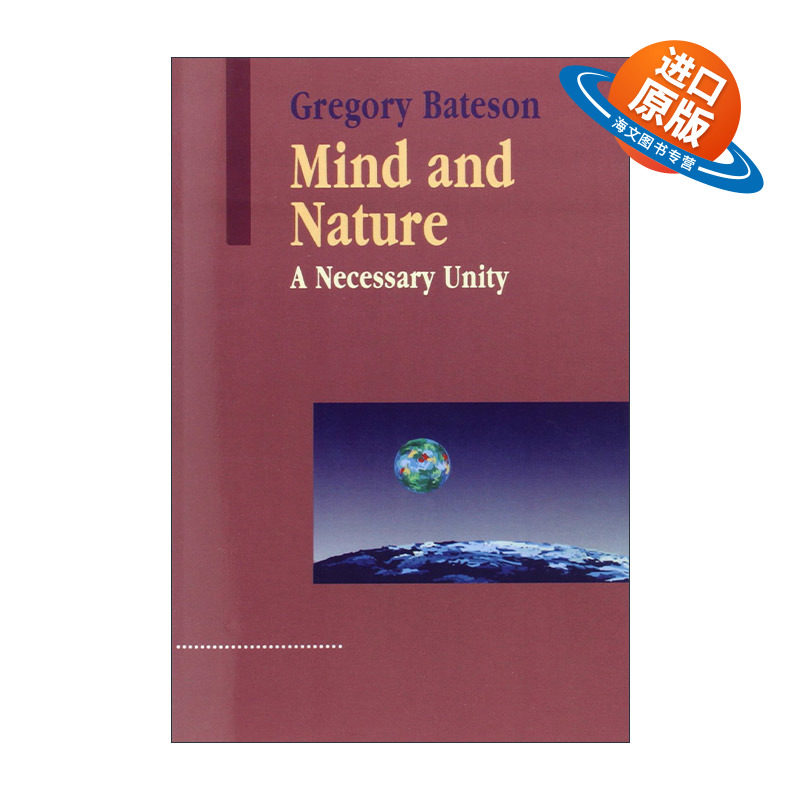 英文原版 Mind and Nature 心灵与自然 应然的合一 格雷戈里·贝特森 英文版 进口英语原版书籍