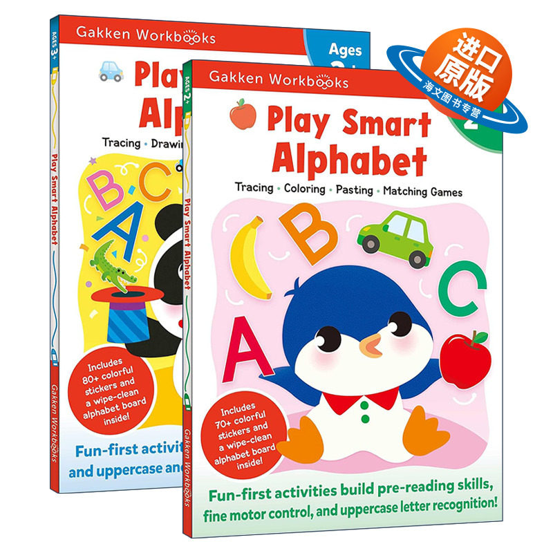 英文原版 Play Smart Alphabet 日本学研 字母认知 2册 家庭教辅 英文版 进口英语原版书籍
