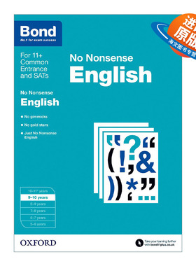 英文原版 Bond No Nonsense English 9-10 Years 牛津邦德英国小学英语基础练习册附答案 9-10岁 英文版 进口英语原版书籍