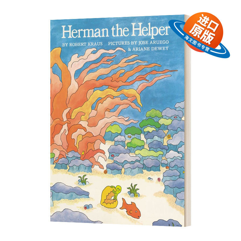英文原版绘本 Herman The Helper 赫尔曼的助手 儿童读物 英文版 进口英语原版书籍