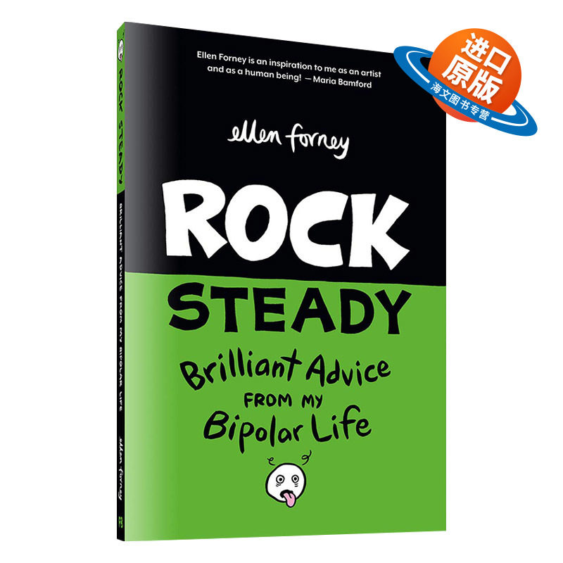 英文原版 Rock Steady Brilliant Advice From My Bipolar Life 摇滚稳定来自我躁郁症生活的绝妙建议 英文版 进口英语原版书籍