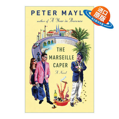 英文原版 The Marseille Caper Sam Levitt Capers 02 马赛之行 萨姆·列维特探案记系列2 永远的普罗旺斯作者Peter Mayle 英文版