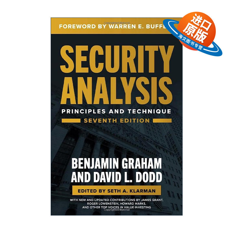 英文原版 Security Analysis 证券分析 第7版 巴菲特前言 华尔街教父 价值投资理论奠基人本杰明格雷厄姆 英文版进口英语原版书籍