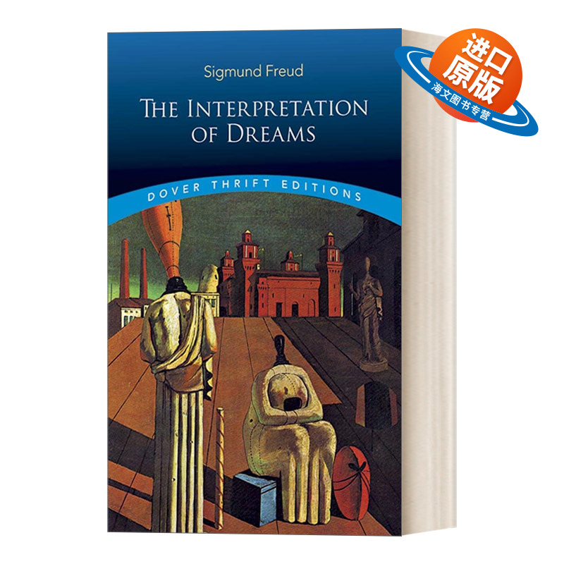 英文原版 The Interpretation of Dreams 梦的解析 揭开人类心灵的奥秘 弗洛伊德 Dover Thrift Editions 英文版 进口英语原版书籍