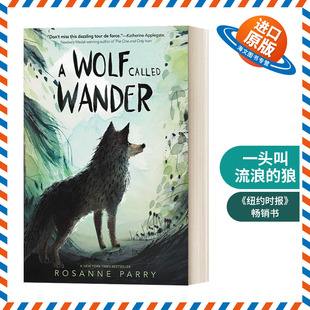 英文原版 A Wolf Called Wander 奇迹小狼 爱与勇气的冒险故事 荒野之声系列 动物主题插图小说 英文版 进口英语原版书籍