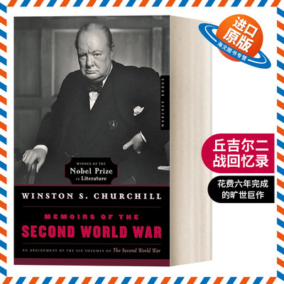 英文原版 Memoirs of the Second World War 丘吉尔二战回忆录 英文版 进口英语原版书籍
