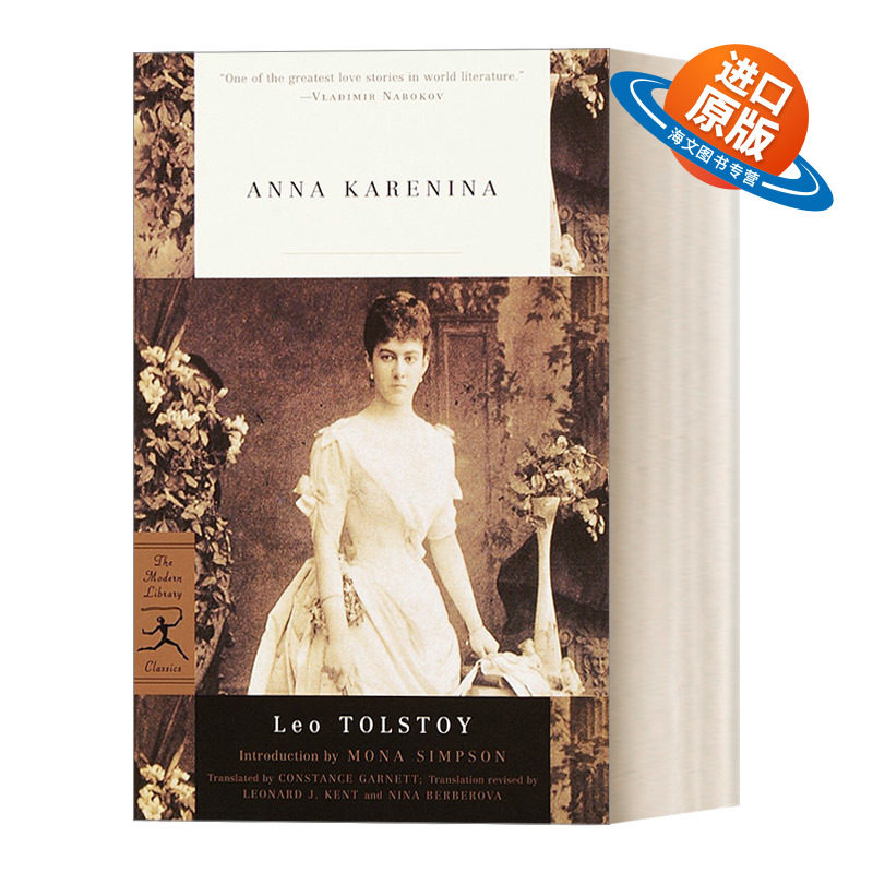 英文原版小说 Anna Karenina 安娜卡列尼娜 Leo Tolstoy列夫托尔斯泰 兰登书屋现代图书馆经典系列 英文版 进口书籍