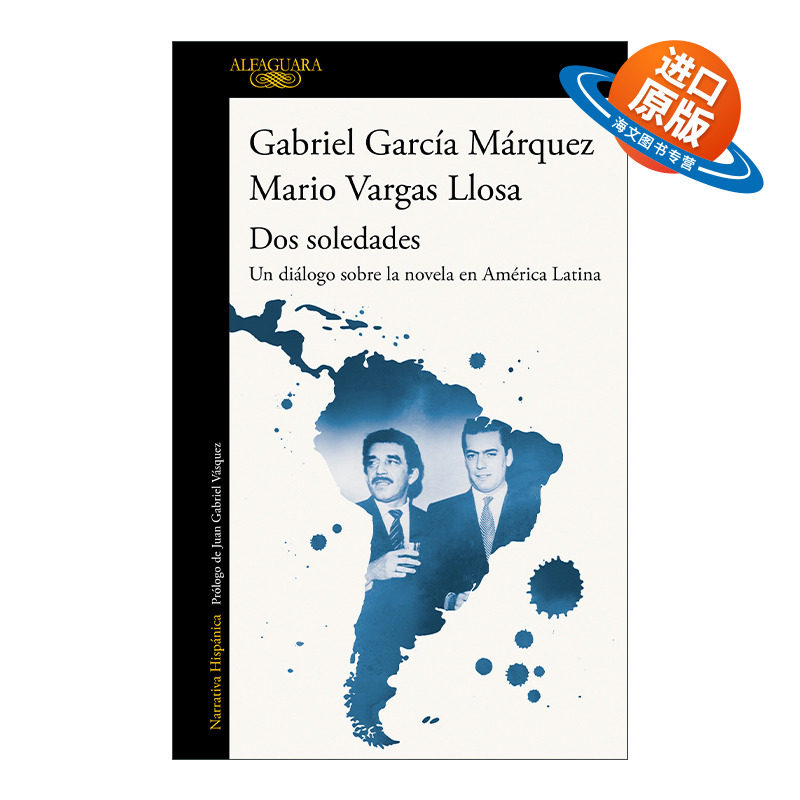 西班牙语原版 Dos soledades Un dialogo sobre la novela en América Latina两个人的孤独 拉美文学对谈 西班牙语版 进口原版书