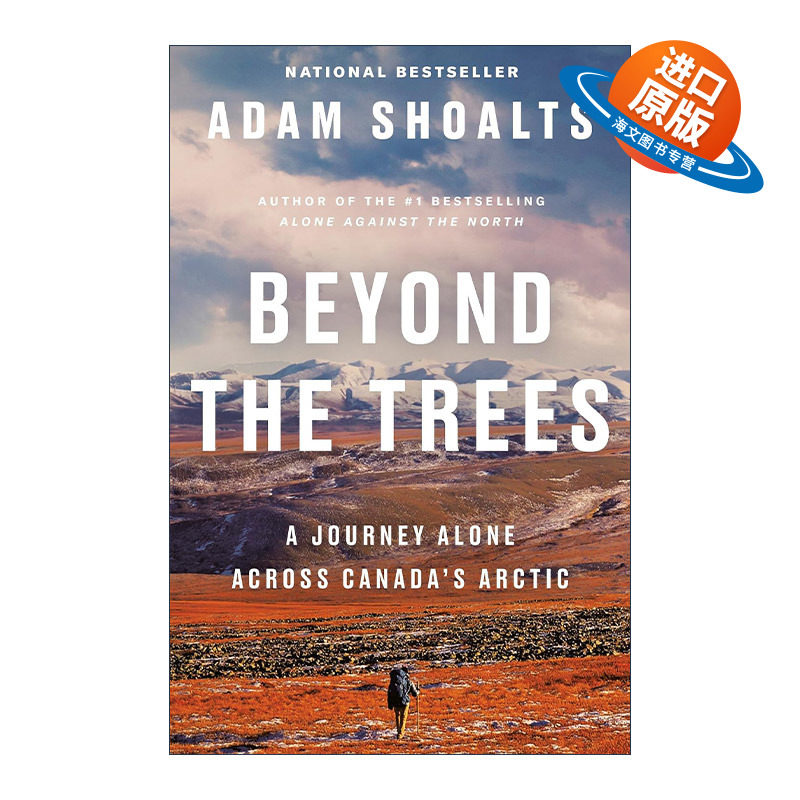 英文原版 Beyond the Trees 超越树木 独自穿越加拿大北极之旅 历史 Adam Shoalts 英文版 进口英语原版书籍