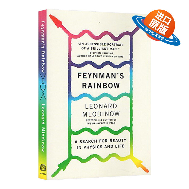 英文原版 Feynman's Rainbow 费曼的彩虹 物理大师的最后24堂课 里昂纳德 曼罗迪诺 英文版