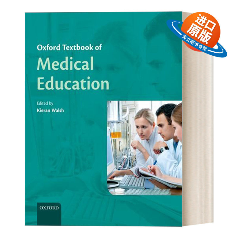 英文原版 Oxford Textbook of Medical Education 牛津医学教育教科书 英文版 进口英语原版书籍