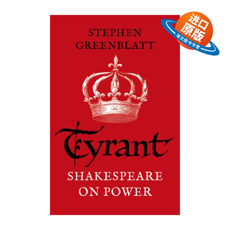 英文原版 Tyrant Shakespeare On Power 暴君 莎士比亚论政治 斯蒂芬·格林布拉特 英文版 进口英语原版书籍